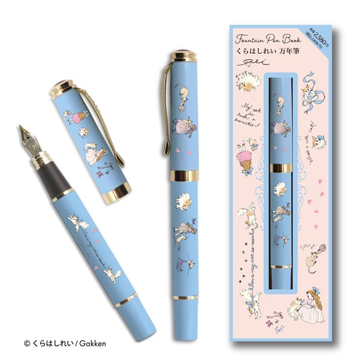 Gakken Stayful Fountain Pen Kurahashi Rei [H25801] Ribbon
